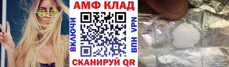 Amphetamine 97%  купить наркоту  OMG ссылки  Лесосибирск 
