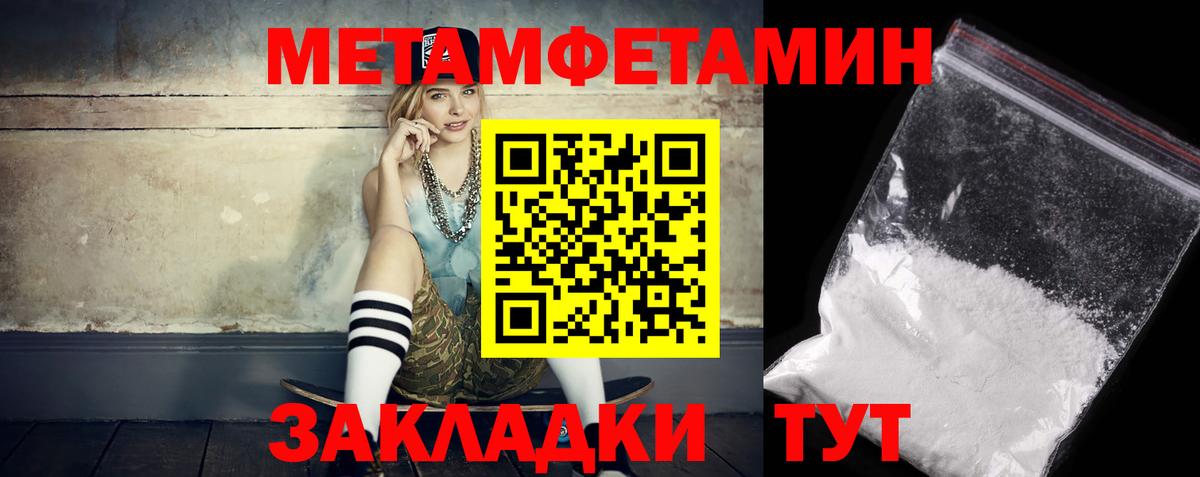 АМФ VHQ  Вход с VPN  АМФЕТАМИН  Лесосибирск 