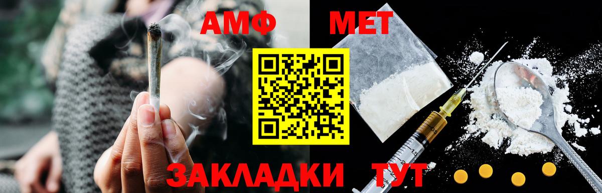 Амфетамин 97% Лесосибирск