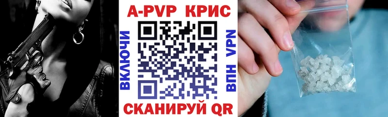 даркнет сайт  Лесосибирск  Альфа ПВП Соль 