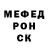 МЕТАДОН кристалл Catherinzsl