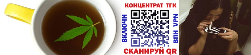 где найти наркотики  Лесосибирск  Еда ТГК марихуана 