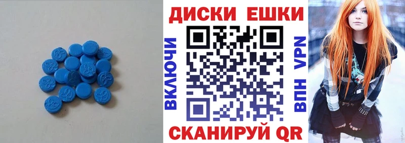Ecstasy 99%  купить закладку  Лесосибирск 