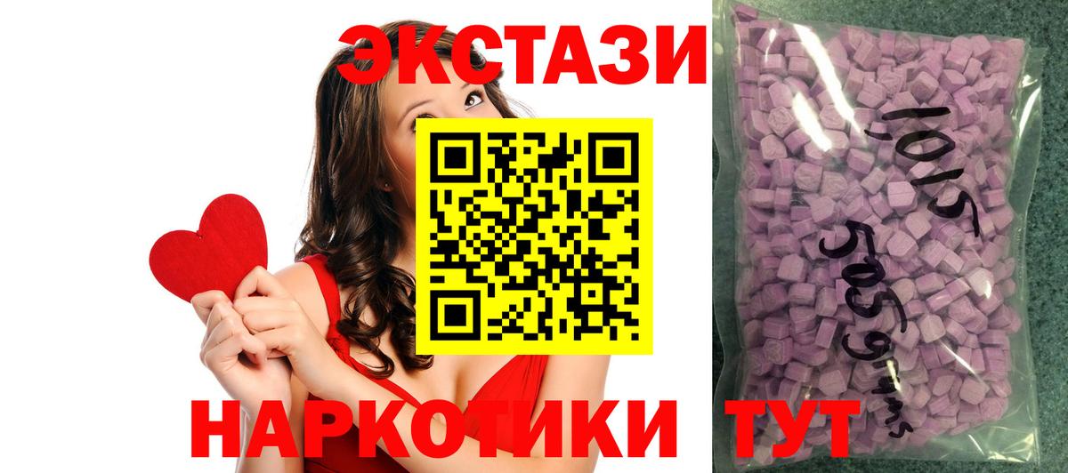 Экстази DUBAI  Вход с VPN  Экстази  Лесосибирск  ЭКСТАЗИ Philipp Plein 