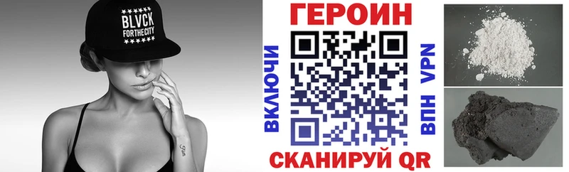 omg ссылка  Лесосибирск  ГЕРОИН хмурый 
