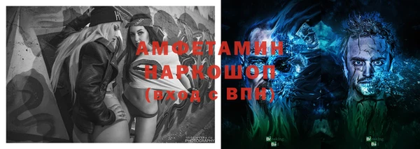 метадон Кулебаки