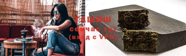 герыч Дербент