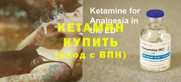 альфа пвп Кукмор