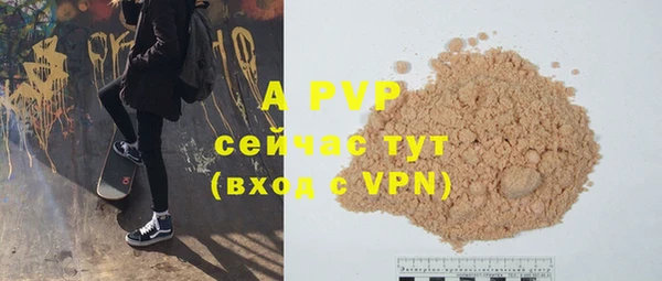 метамфетамин Липки