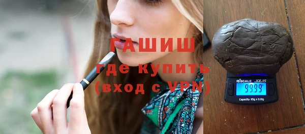 метамфетамин Липки