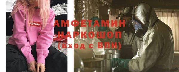 меф VHQ Куйбышев