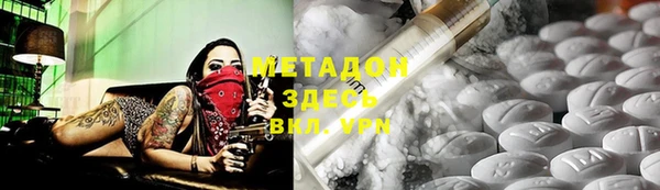 метамфетамин Липки