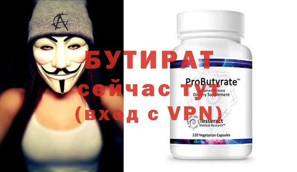 метадон Кулебаки