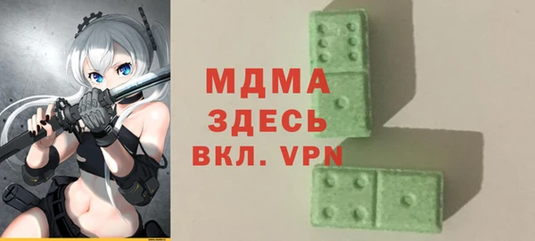 метадон Кулебаки