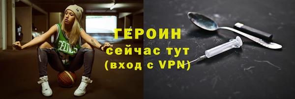 метамфетамин Липки
