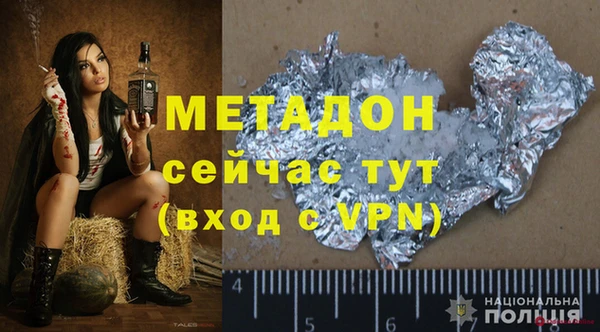 амф Лихославль