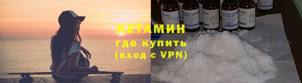 альфа пвп Кукмор