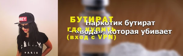 кокаин VHQ Лабытнанги