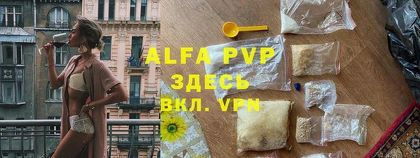 первитин Корсаков