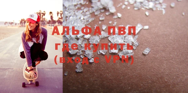 меф VHQ Куйбышев