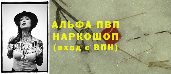 меф VHQ Куйбышев