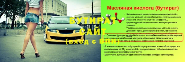 метадон Кулебаки