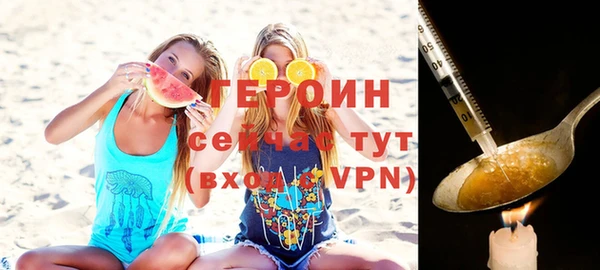 меф VHQ Куйбышев