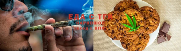ECSTASY Батайск