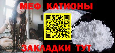 соль ск Усть-Джегута