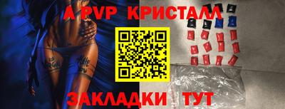 ALPHA-PVP Усть-Илимск