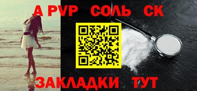 соль ск Усть-Джегута