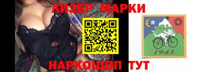 соль ск Усть-Джегута