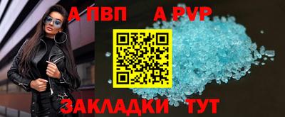 спиды Уссурийск