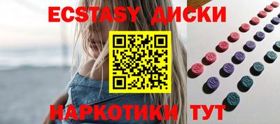 ALPHA-PVP Усть-Илимск