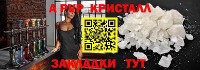 соль ск Усть-Джегута