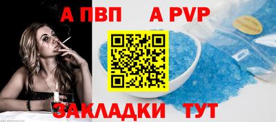 спиды Уссурийск