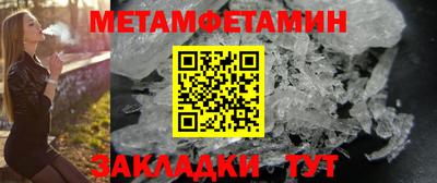 спиды Уссурийск