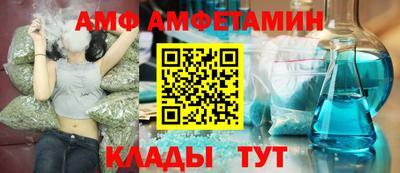 ALPHA-PVP Усть-Илимск