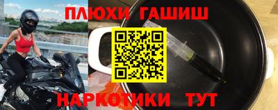спиды Уссурийск