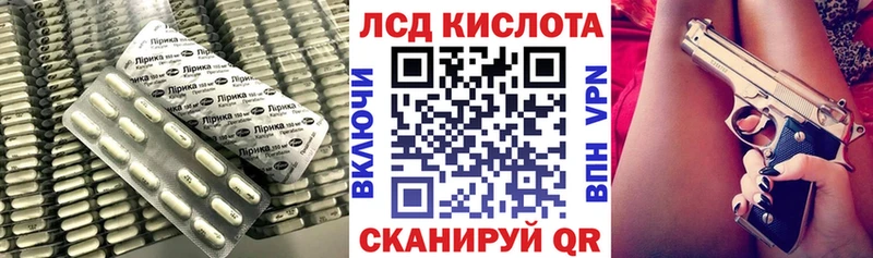 ЛСД экстази кислота  KRAKEN онион  Лесосибирск 
