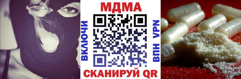 МДМА crystal  Лесосибирск 