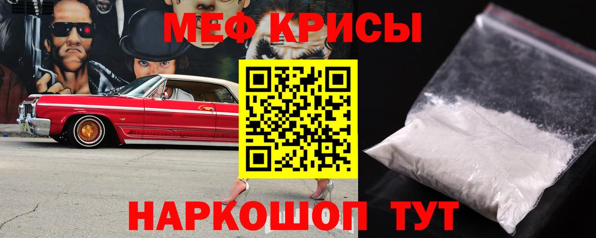 купить  сайты  Меф 4 MMC  Вход с VPN  Меф мяу мяу  Лесосибирск  Мефедрон 