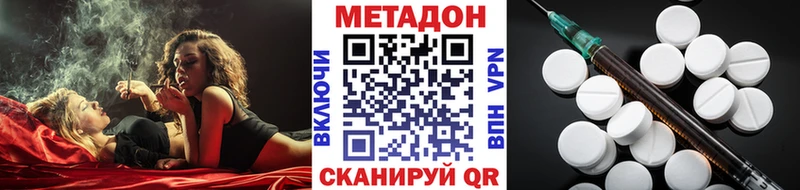 даркнет сайт  Лесосибирск  Метадон белоснежный 