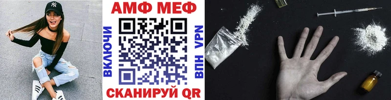 Метамфетамин винт  Лесосибирск 