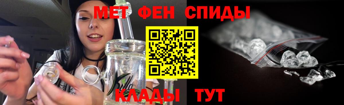 Метамфетамин  Первитин мет  Вход с VPN  Лесосибирск 