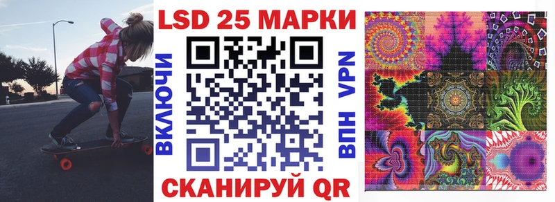 Наркотические марки 1,5мг  Лесосибирск 