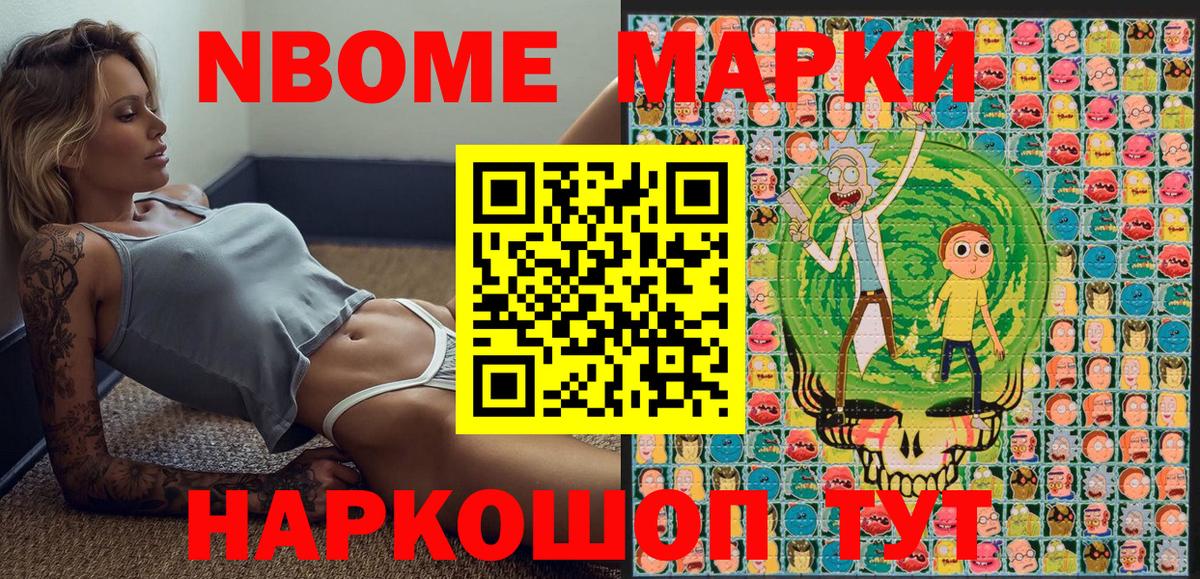 Наркотические марки 1,8мг  Наркотические марки 1,8мг  Вход с VPN  Лесосибирск 