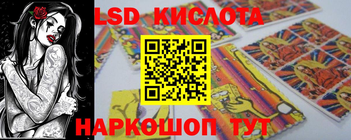 Марки NBOMe 1,8мг Лесосибирск