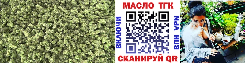 Дистиллят ТГК вейп с тгк  цена   Лесосибирск 