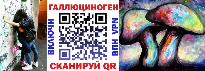 купить наркотики цена  Лесосибирск  Галлюциногенные грибы GOLDEN TEACHER 